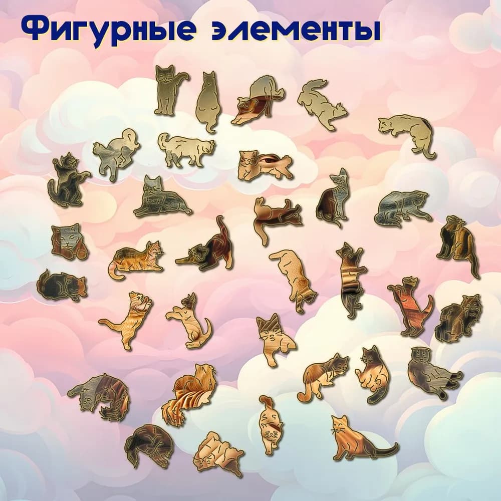 Деревянный пазл "Котик и Мона Лиза", 30х30см, 200 деталей / Фигурный / Подарок для взрослых и детей - 4