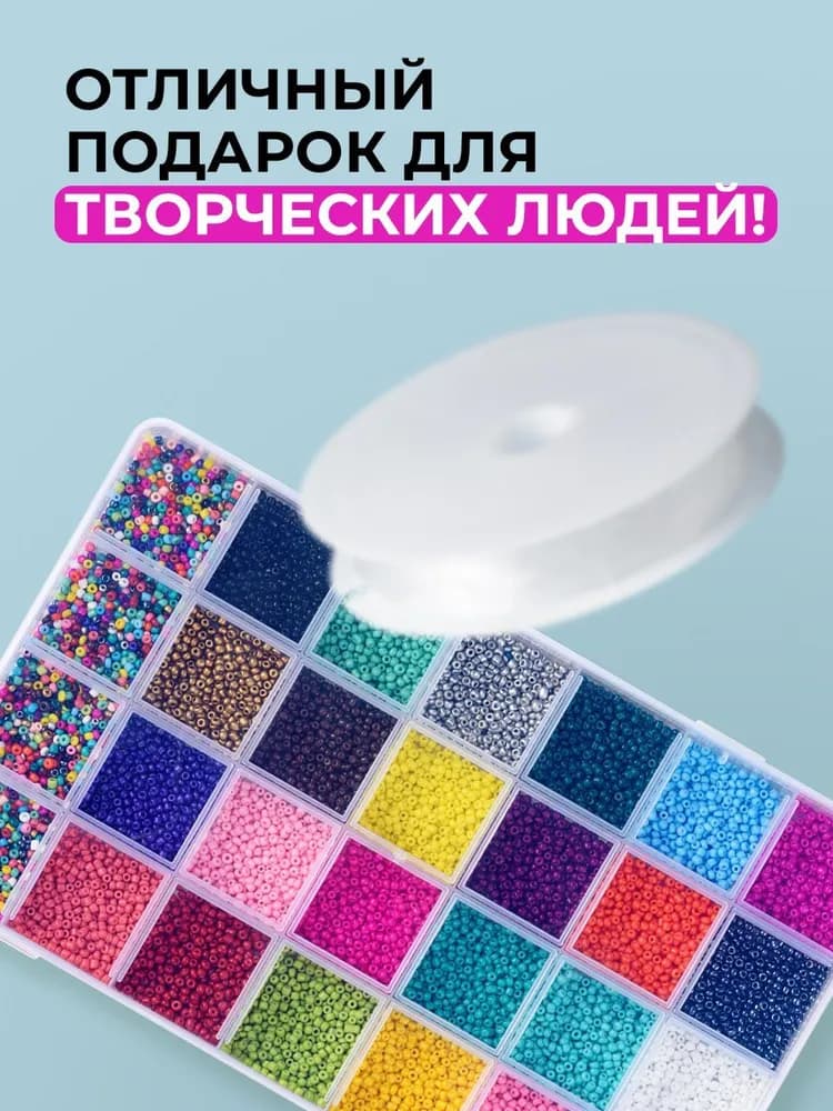 Детский набор для плетения из бисера - 4