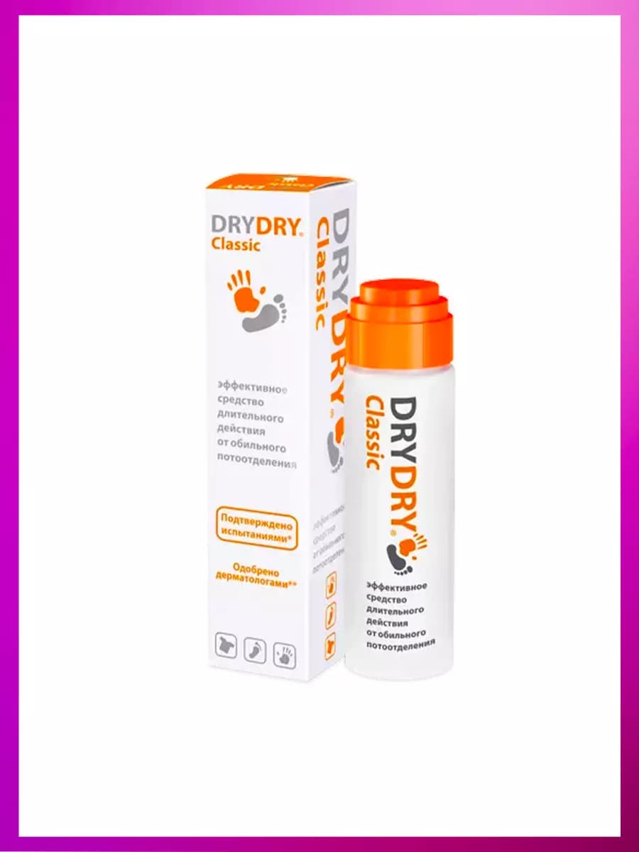 Dry-Dry Средство от обильного потоотделеения длительного действия Classic, 35 мл - 3