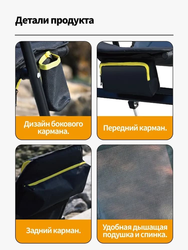 Стул складной туристический63X50X95CM см - 3