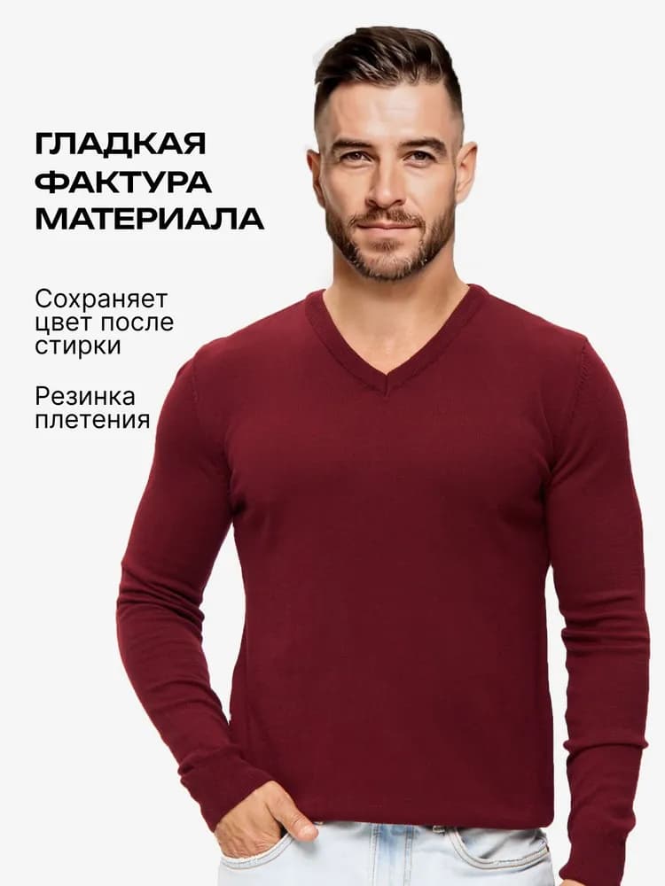 Джемпер мужской классический - 1