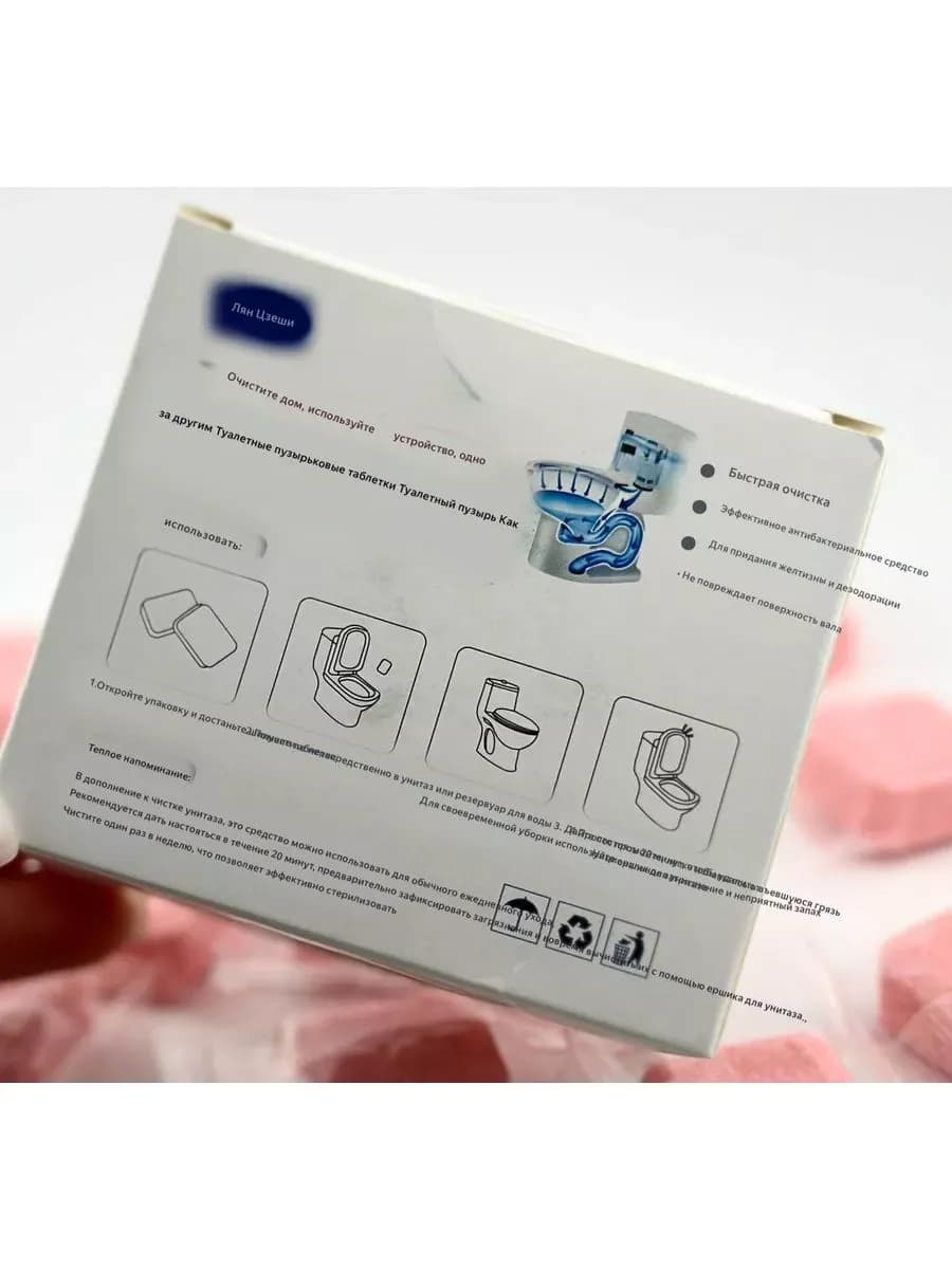 Таблетки для унитаза в бачок от известкового налета - 3