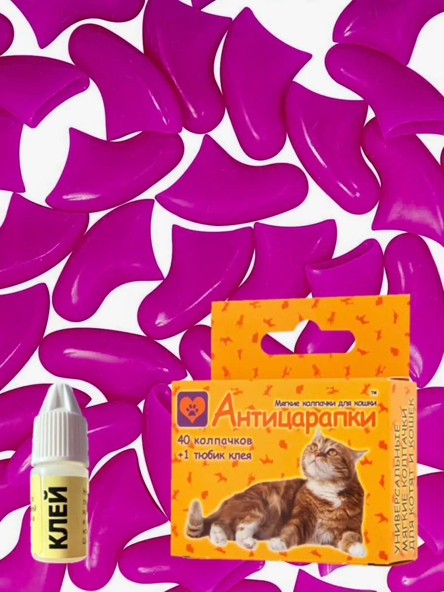 Антицарапки 40 штук, мягкие защитные колпачки на когти для кошек и котят - 3