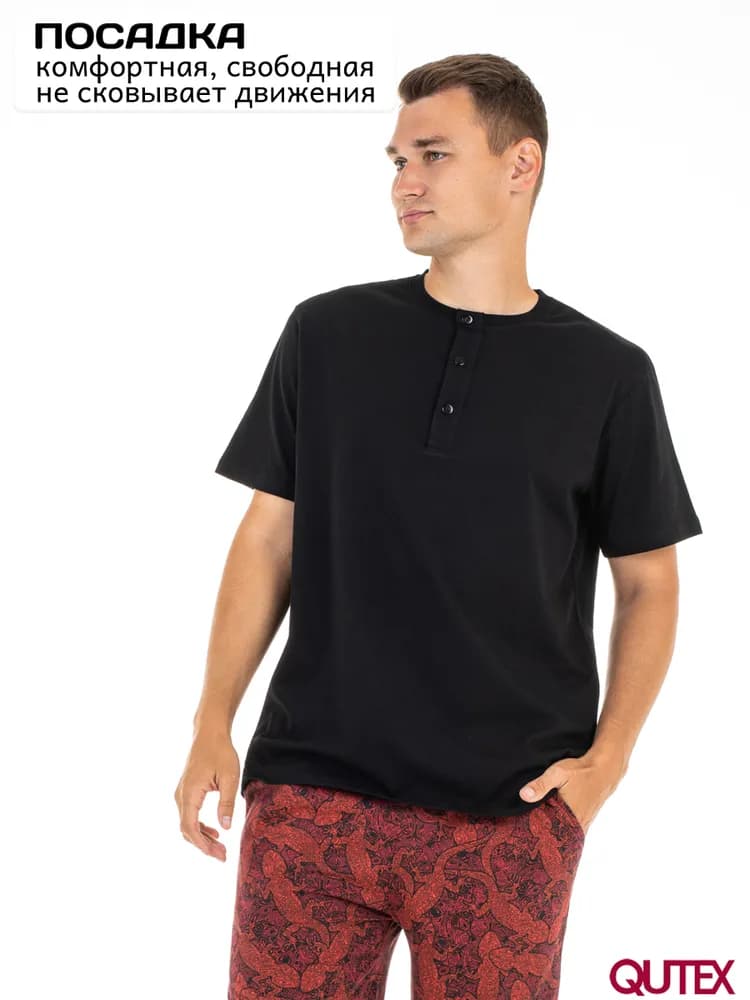 Одежда для сна и отдыха - 1