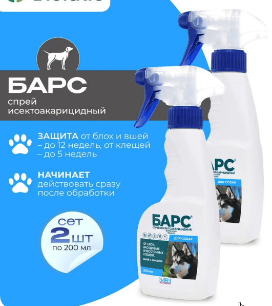 Барс Спрей для собак инсектоакарицидный 200мл - 4