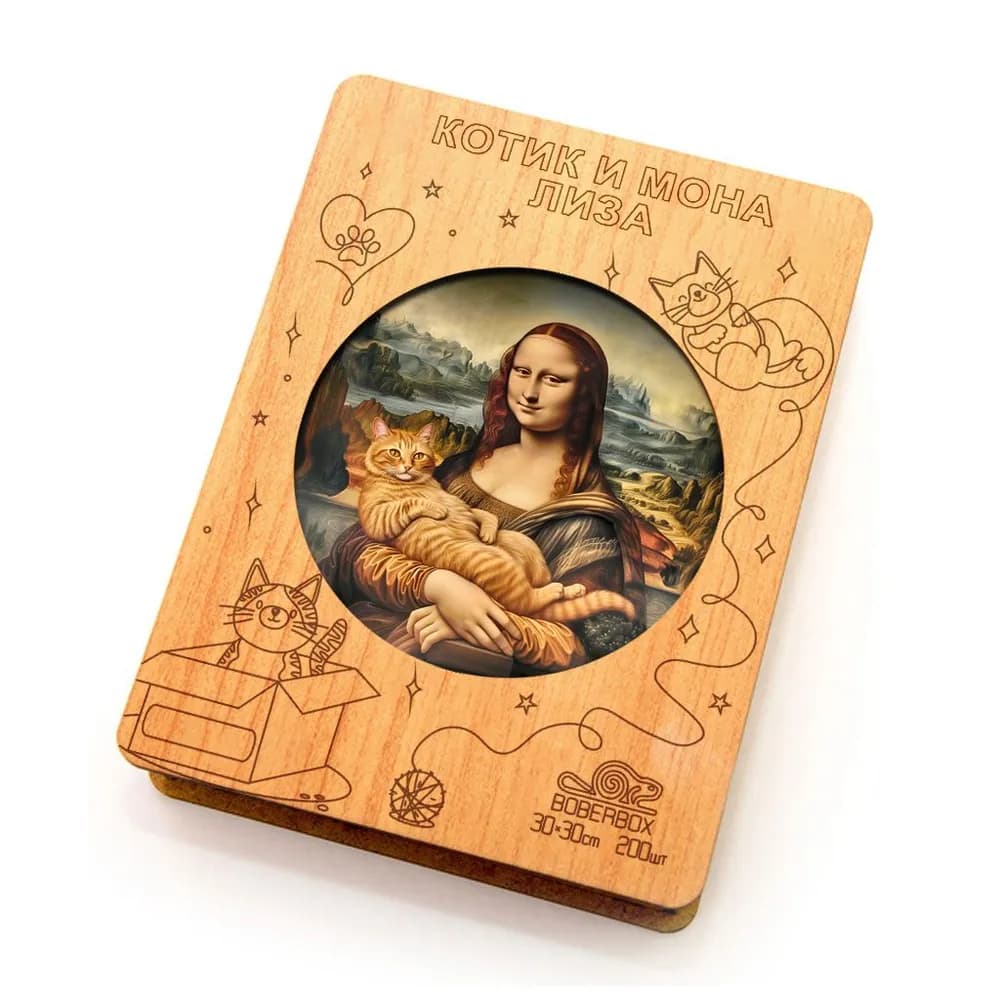 Деревянный пазл "Котик и Мона Лиза", 30х30см, 200 деталей / Фигурный / Подарок для взрослых и детей - 2