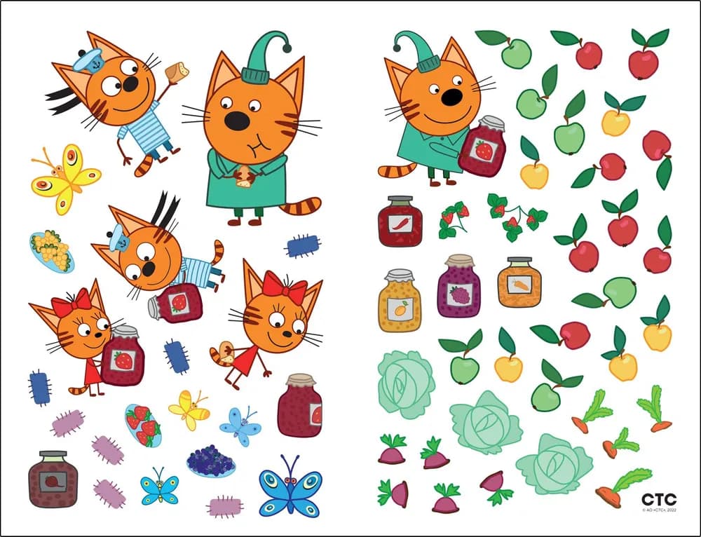 Три кота. Развивающие наклейки. Сад-огород - 3