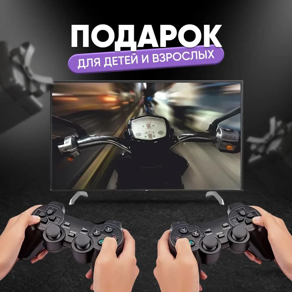 Игровая приставка Game Stick - 1