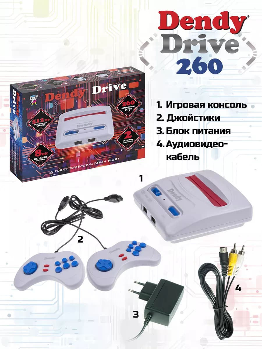 Игровая приставка Денди 260 игр 8-bit детям для двоих - 2