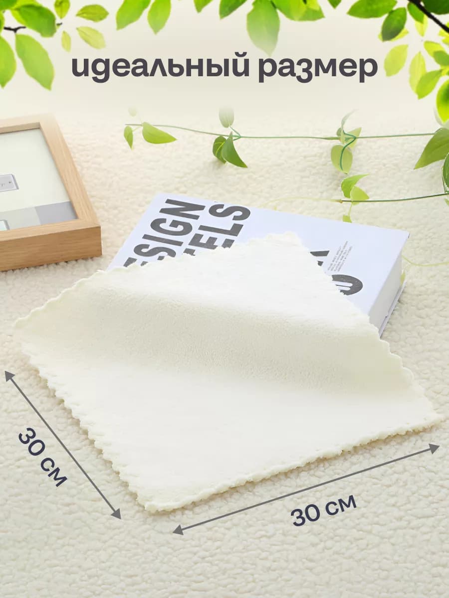 Салфетки для уборки из микрофибры 30 штук 30х30 см - 4