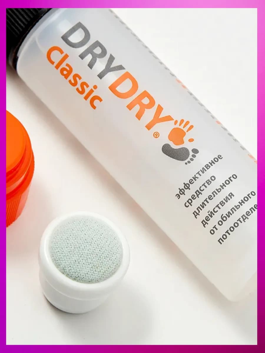 Dry-Dry Средство от обильного потоотделеения длительного действия Classic, 35 мл - 2