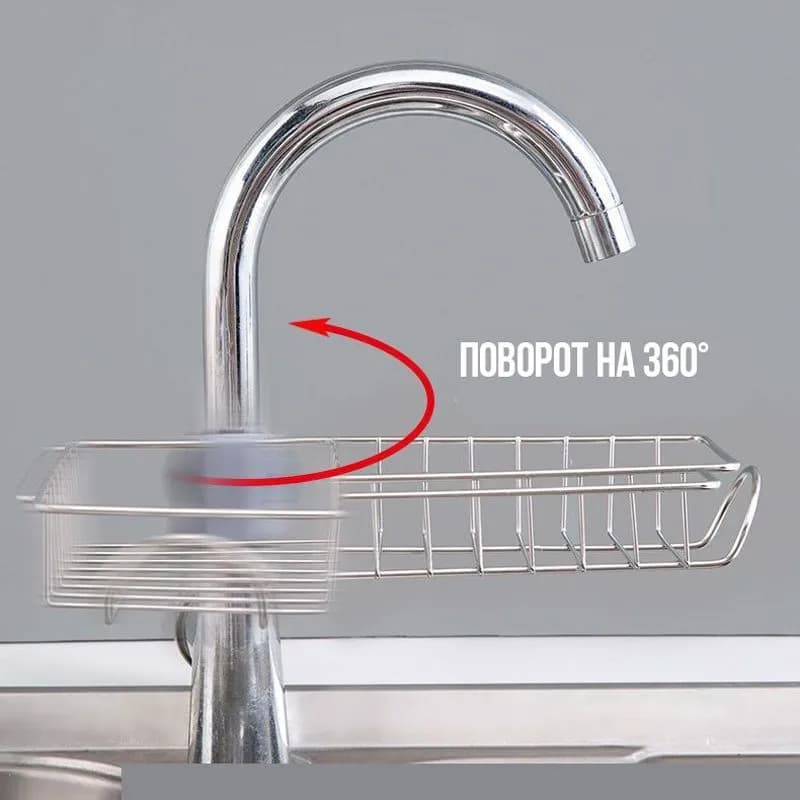 Кухонный держатель для губки, мыла, кухонной утвари, 1шт - 3